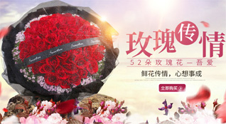 河北张家口蔚县暖泉镇鲜花速递
